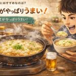 もつ鍋のしめにおすすめなのは？人気の定番から変わり種まで紹介